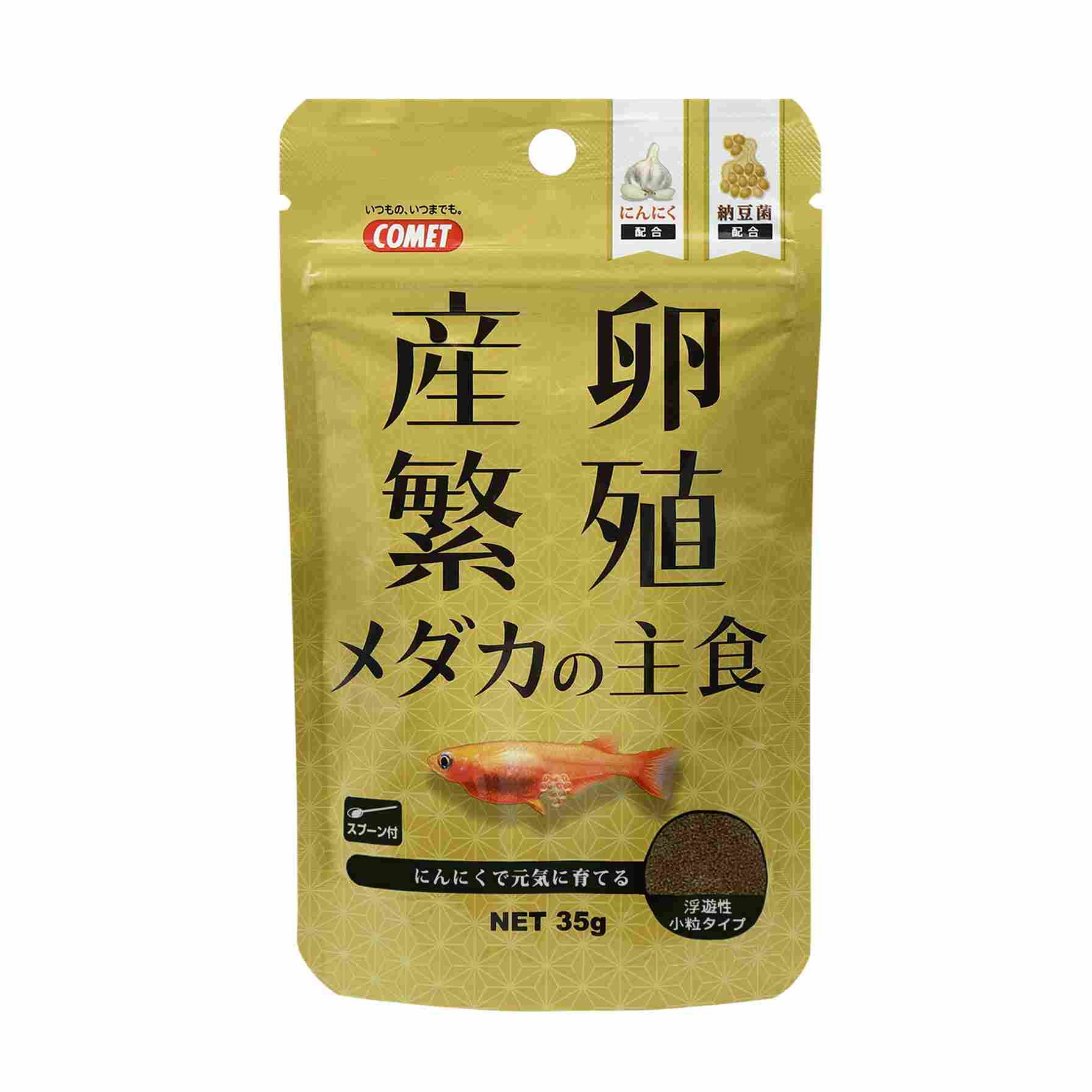 コメット 産卵繁殖メダカの主食 35g