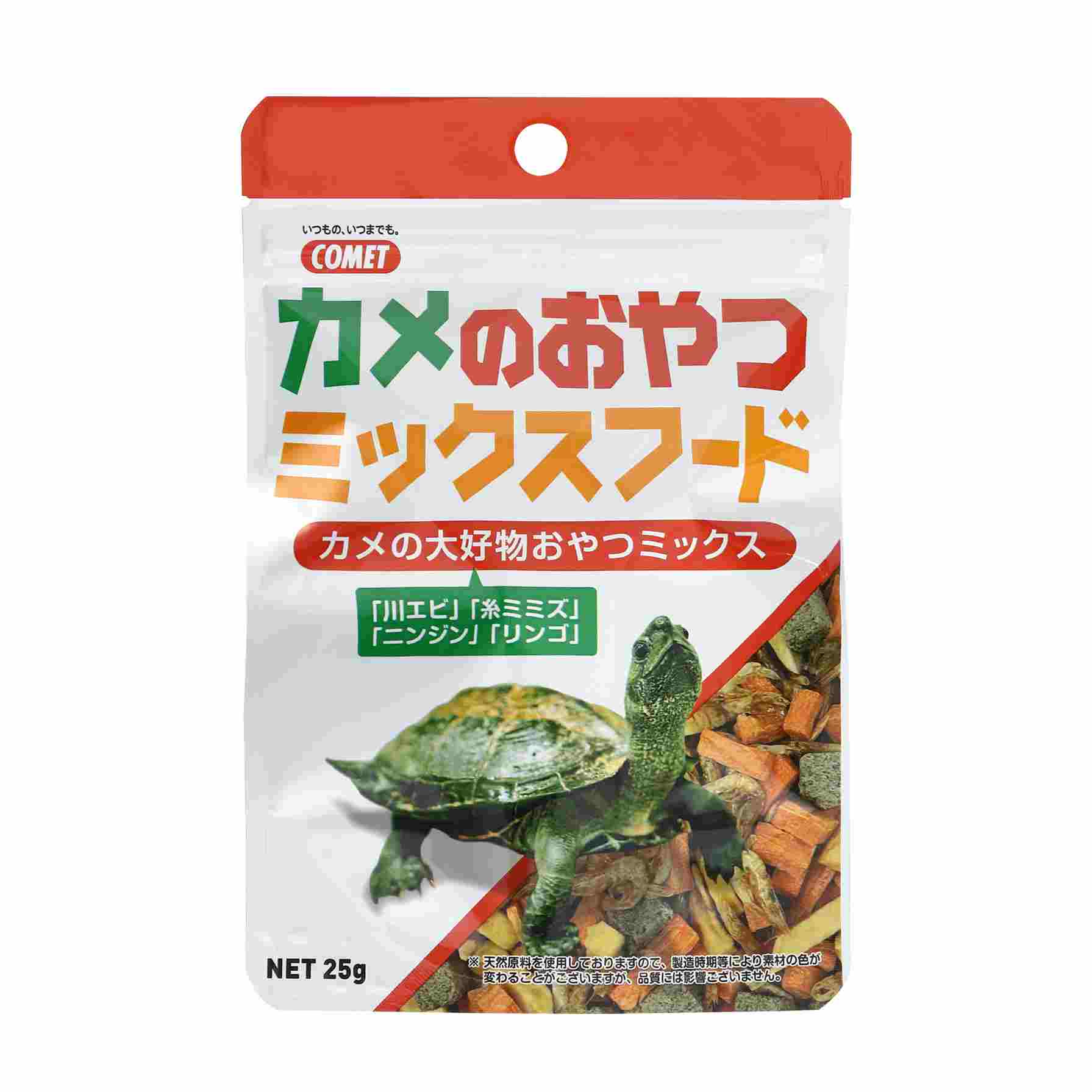 カメのおやつミックスフード 25g