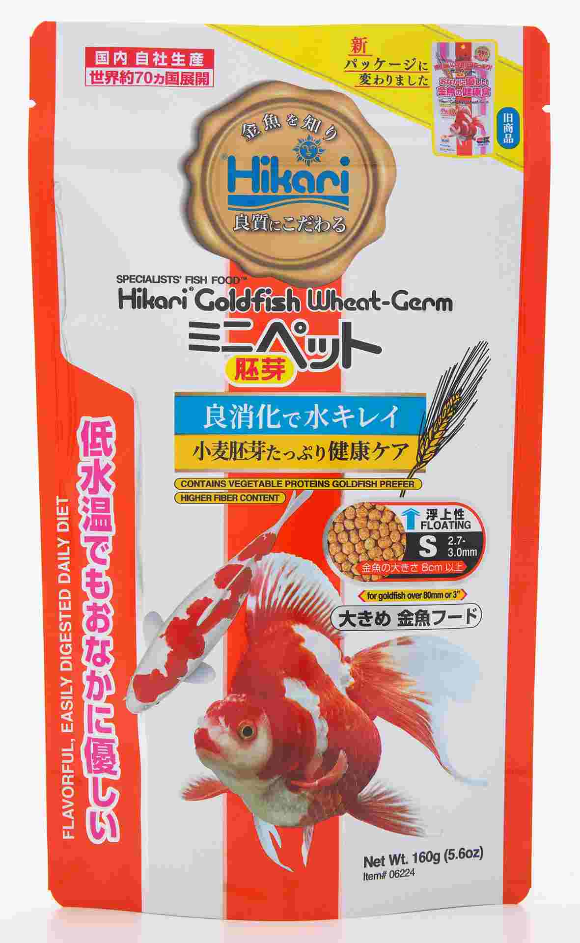 ひかり ミニペット胚芽 160g