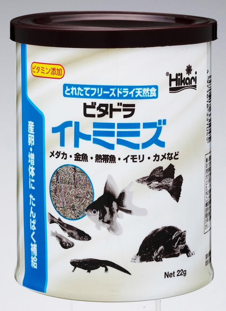 ひかり ビタドライトミミズ 22g
