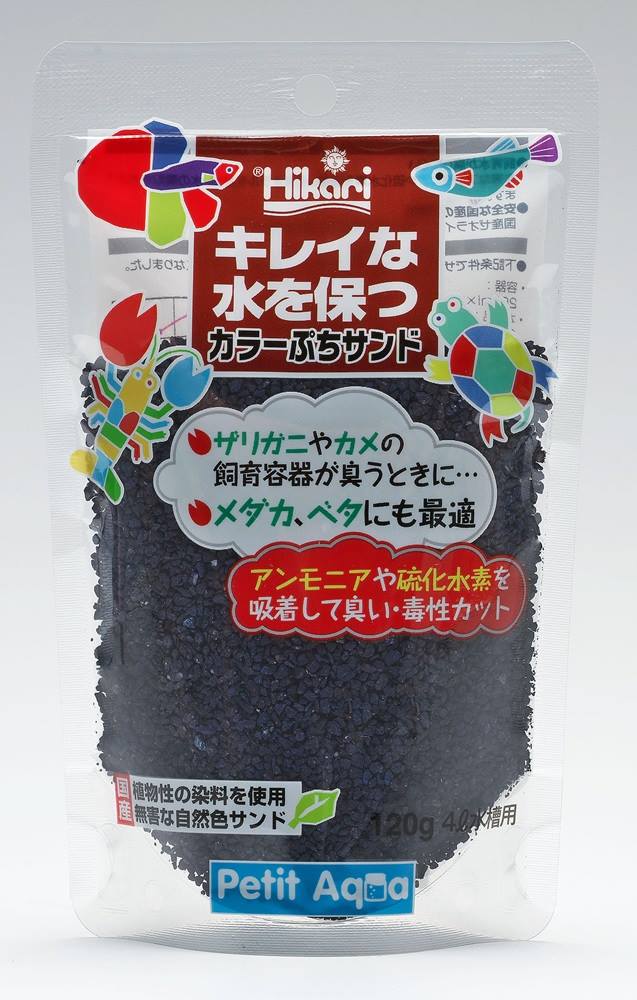 ひかり カラーぷちサンド 黒　120g
