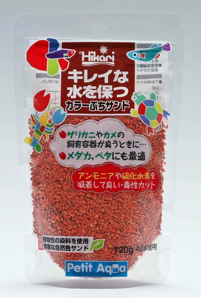 ひかり カラーぷちサンド オレンジ　120g