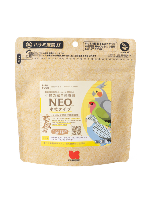 NEO 小粒タイプ 300g