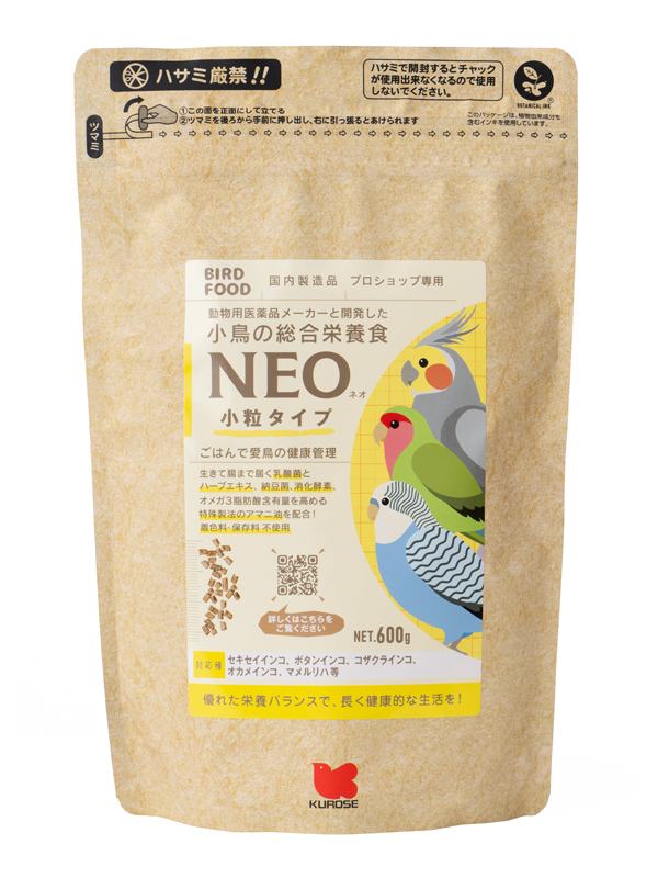 NEO 小粒タイプ 600g