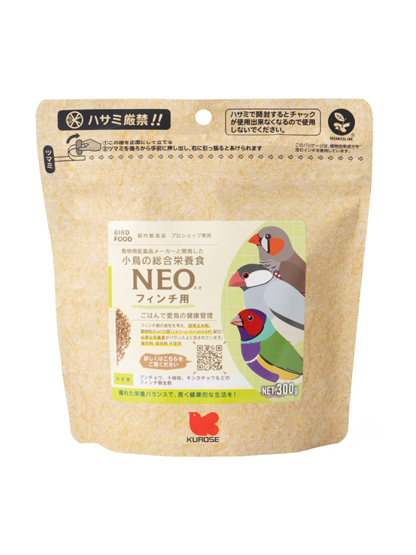 NEO フィンチ用 300g
