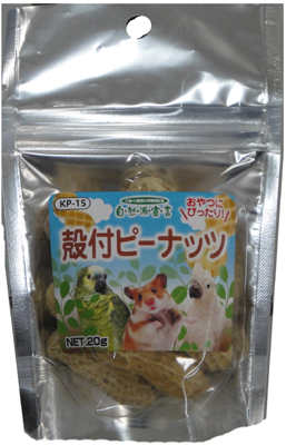 自然派 殻付 ピーナッツ 20g