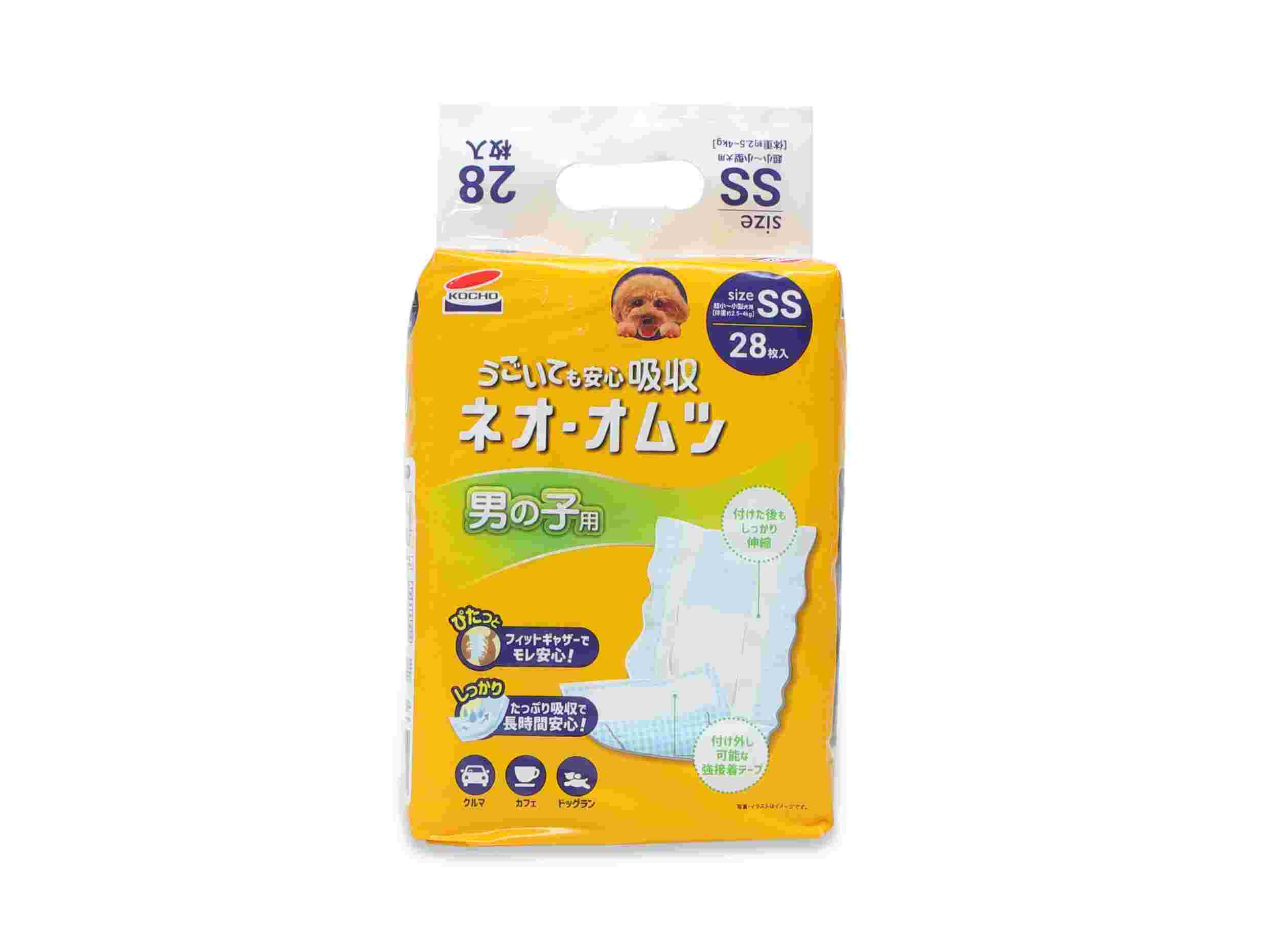 ネオルーライフ ネオ・オムツ 男の子用 SS 28枚