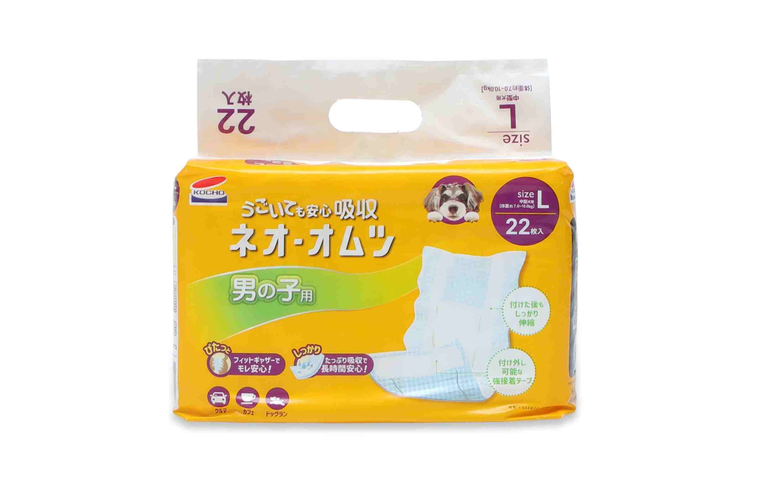 ネオルーライフ ネオ・オムツ 男の子用 L 22枚