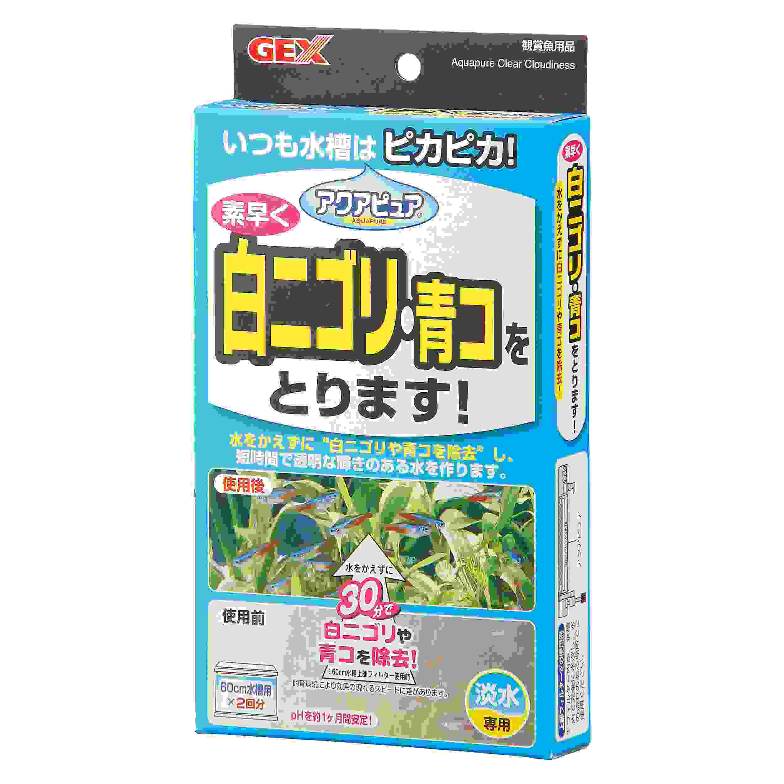ジェックス アクアピュア　白ニゴリ・青コをとります！ 2個入