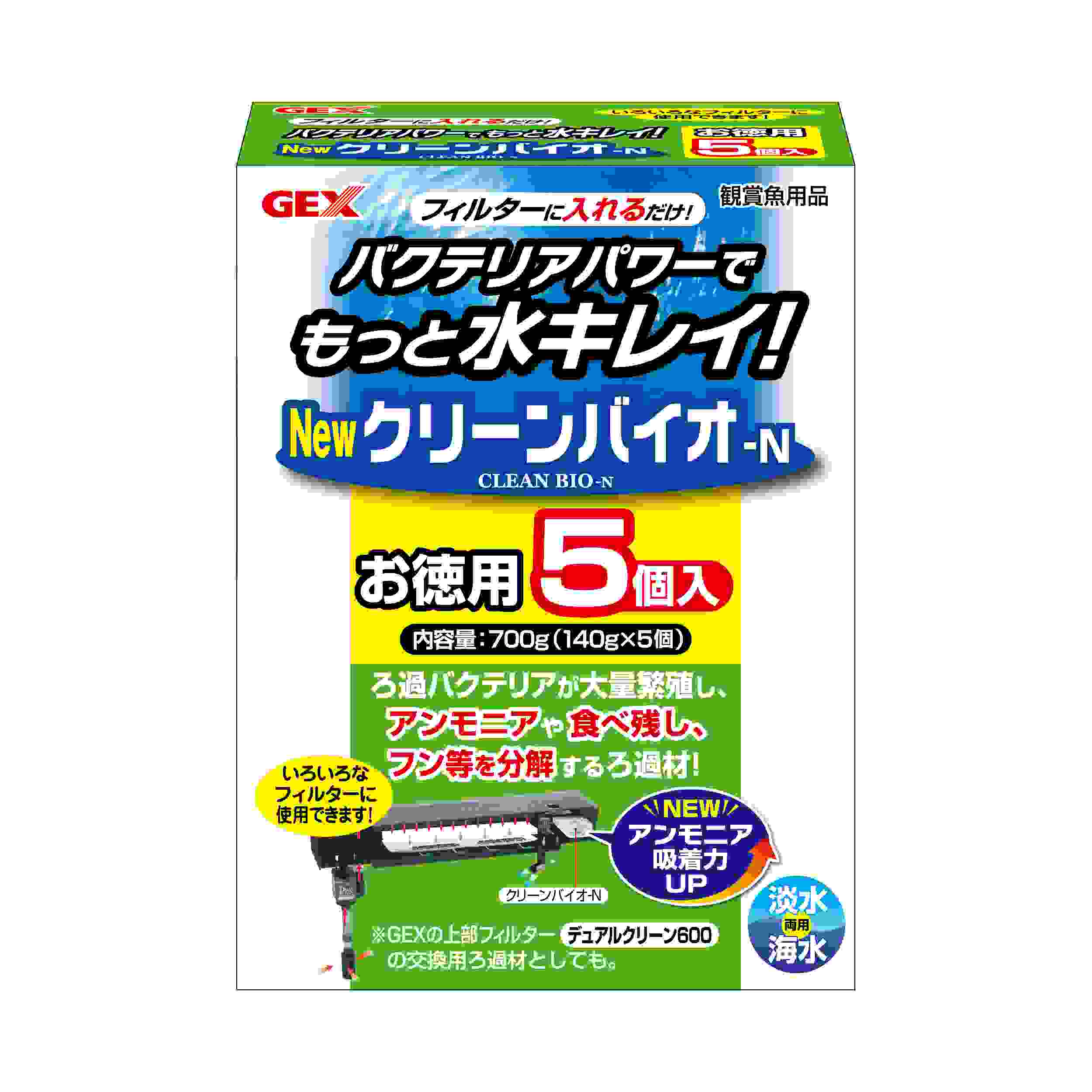 ジェックス クリーンバイオ-N　お徳用 140g×5