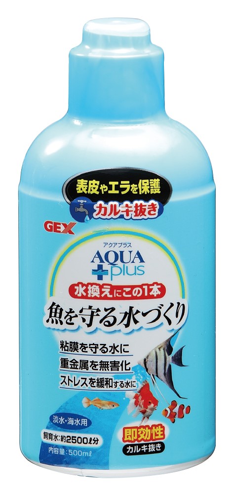 ジェックス アクアプラス 500mL