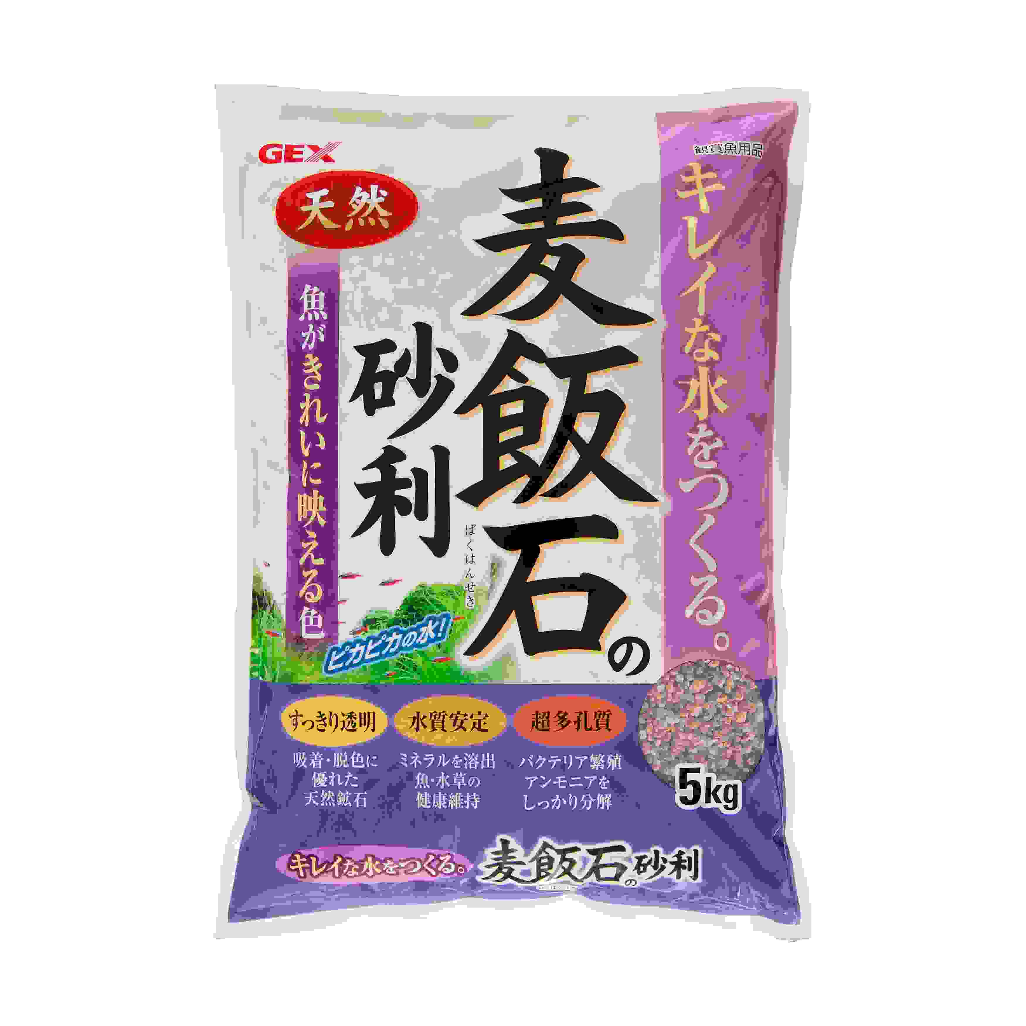 ジェックス 麦飯石の砂利 5kg