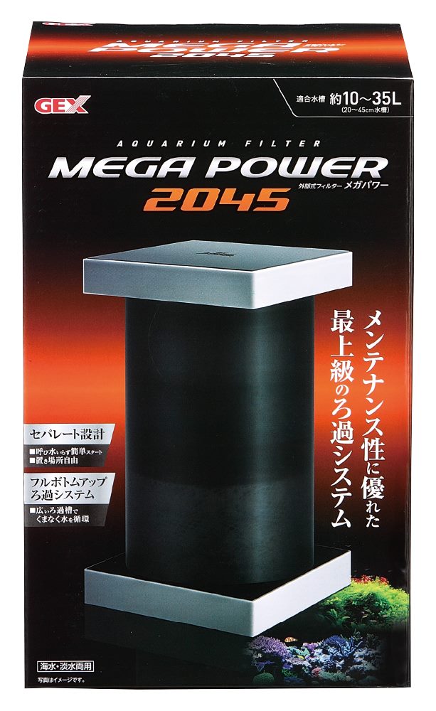 ジェックス メガパワー 2045