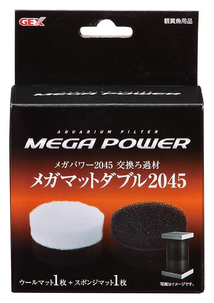 ジェックス メガマット ダブル 2045