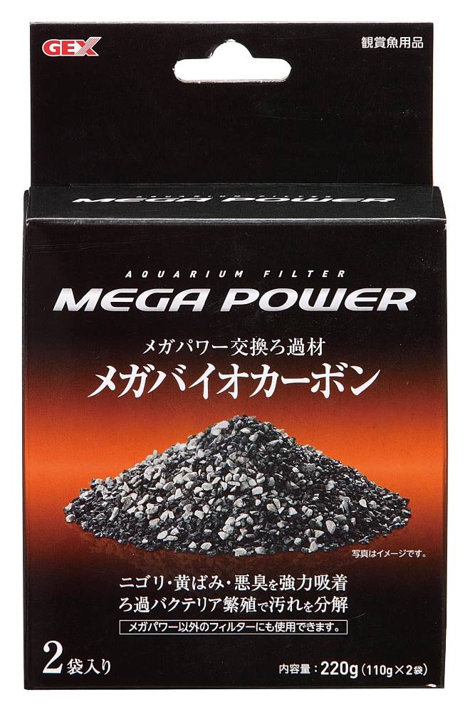 ジェックス メガバイオカーボン 110g×2袋