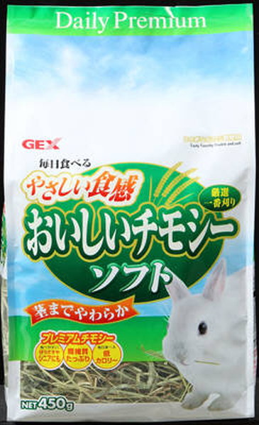 おいしいチモシーソフト４５０ｇ: 犬猫以外ペットの道具屋さん