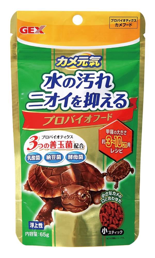 【3月31日終売予定】ジェックス カメ元気　プロバイオフード 64g