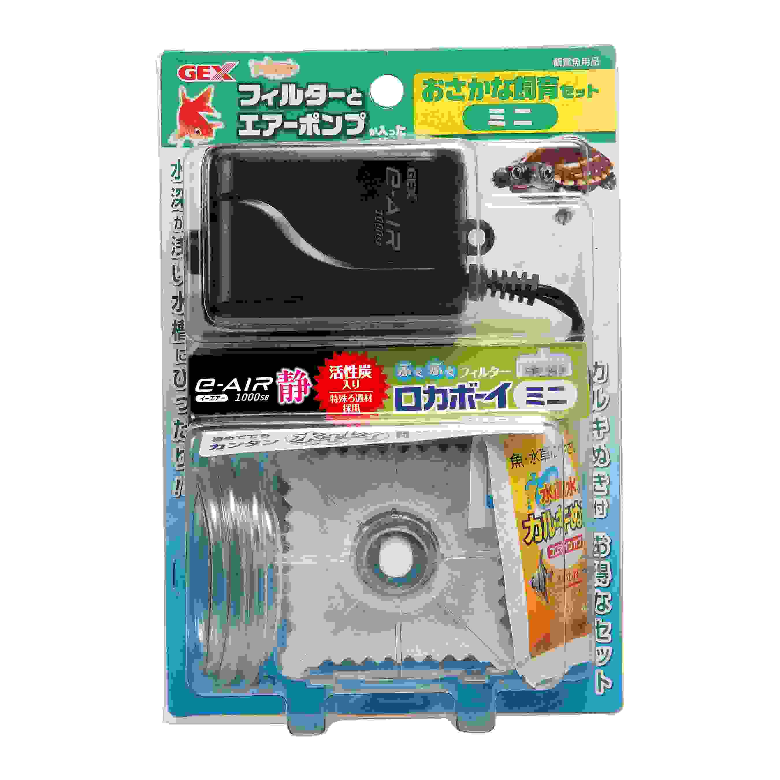 ジェックス おさかな飼育セット ミニ