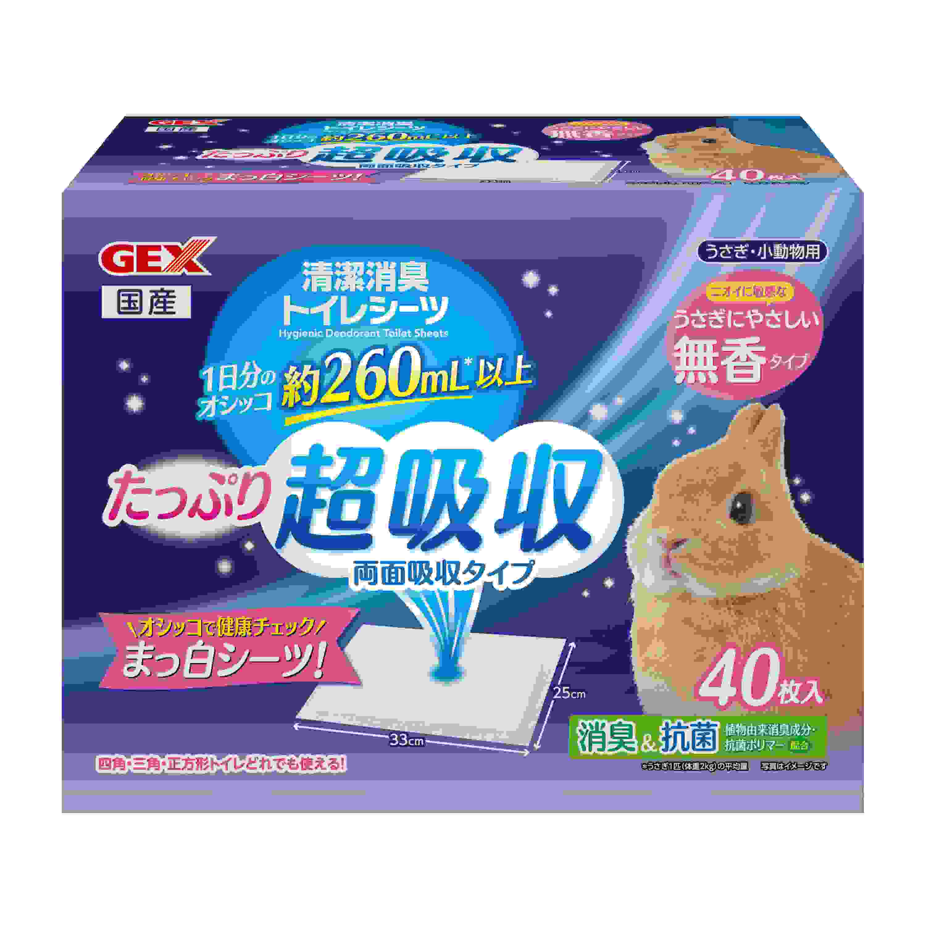 ジェックス Top　Breeder　清潔消臭トイレシーツ 40枚