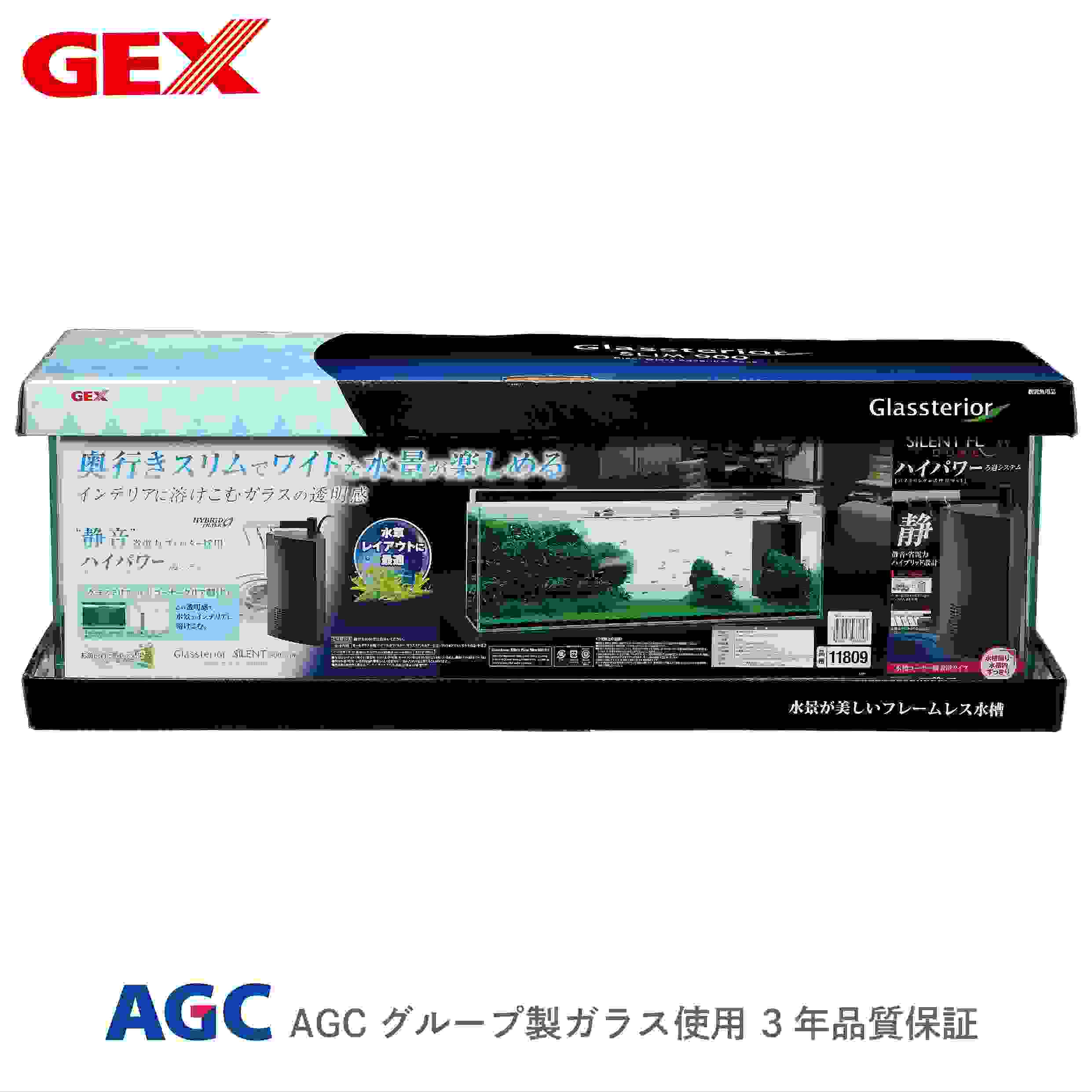 ジェックス グラステリアサイレント 900スリム
