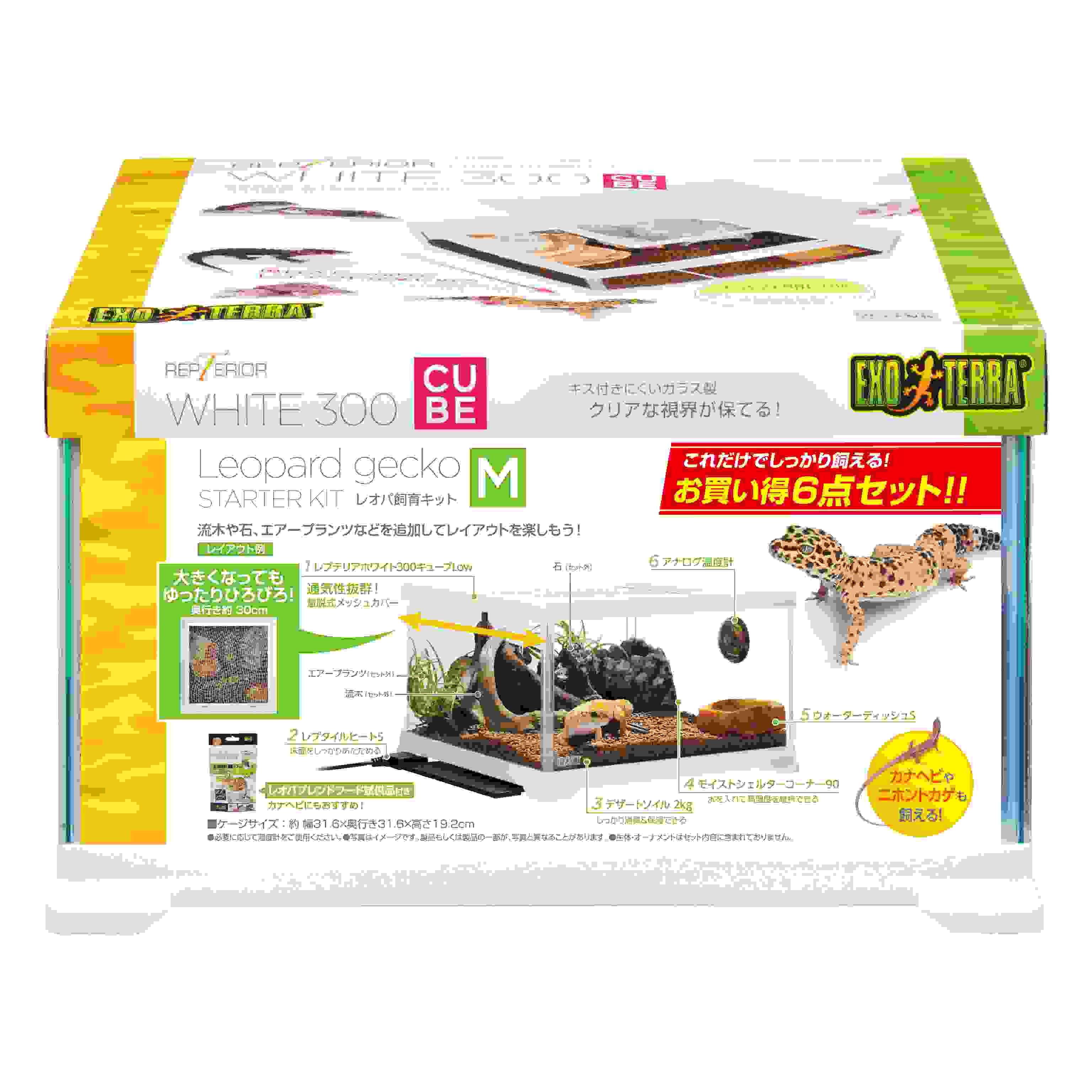 ジェックス レオパ飼育キットM