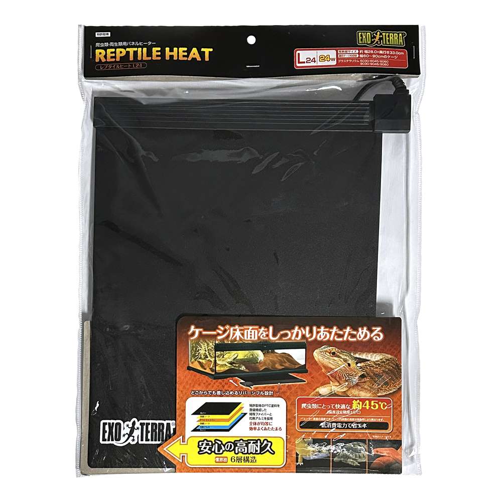 ジェックス レプタイルヒート　24 L24W