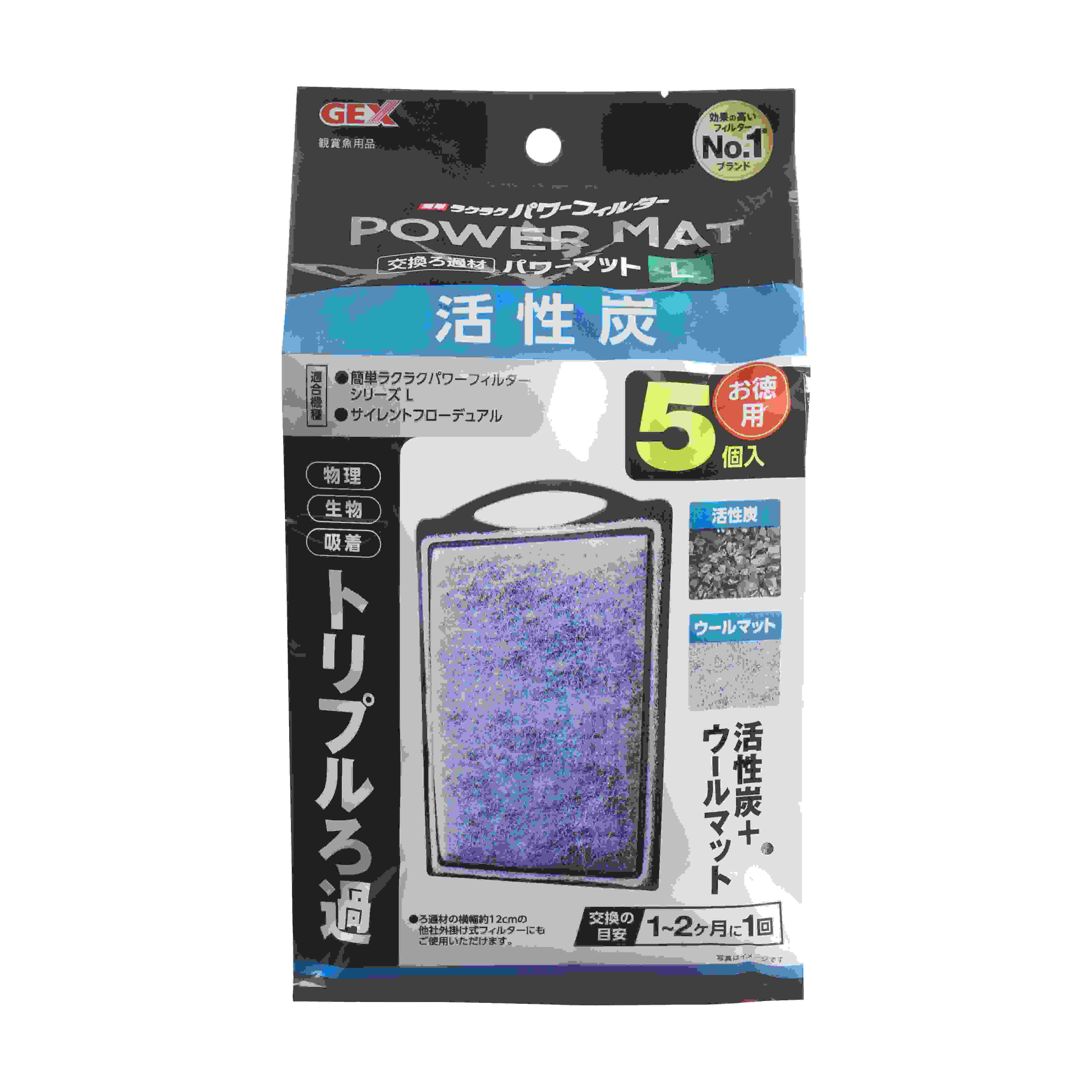 ジェックス 活性炭パワーマット L用5個入