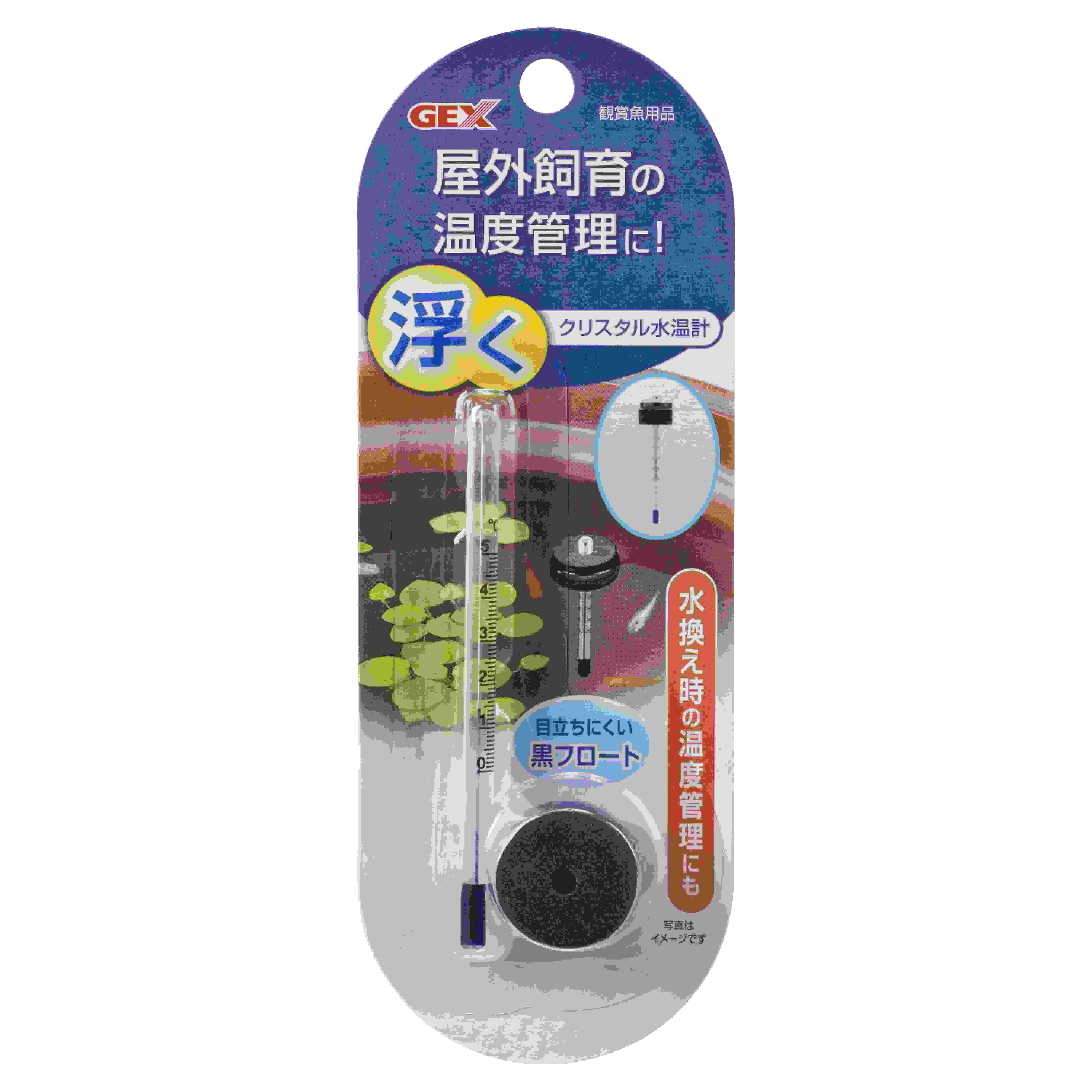 ジェックス 浮くクリスタル　水温計