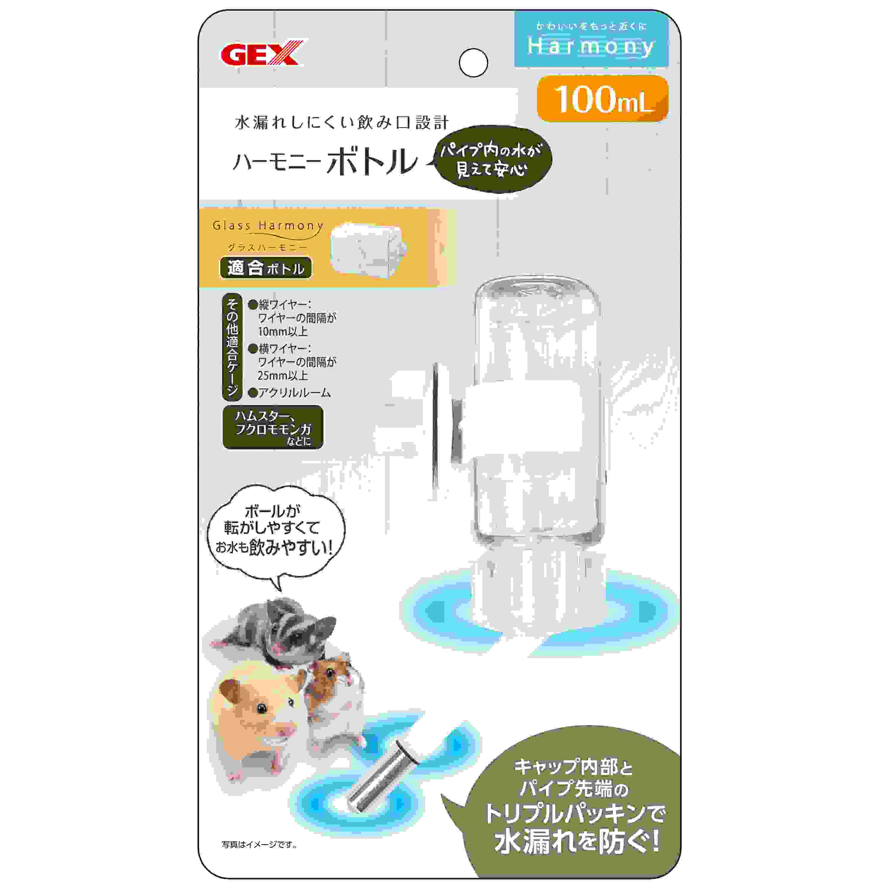 ジェックス ハーモニー　ボトル 100mL