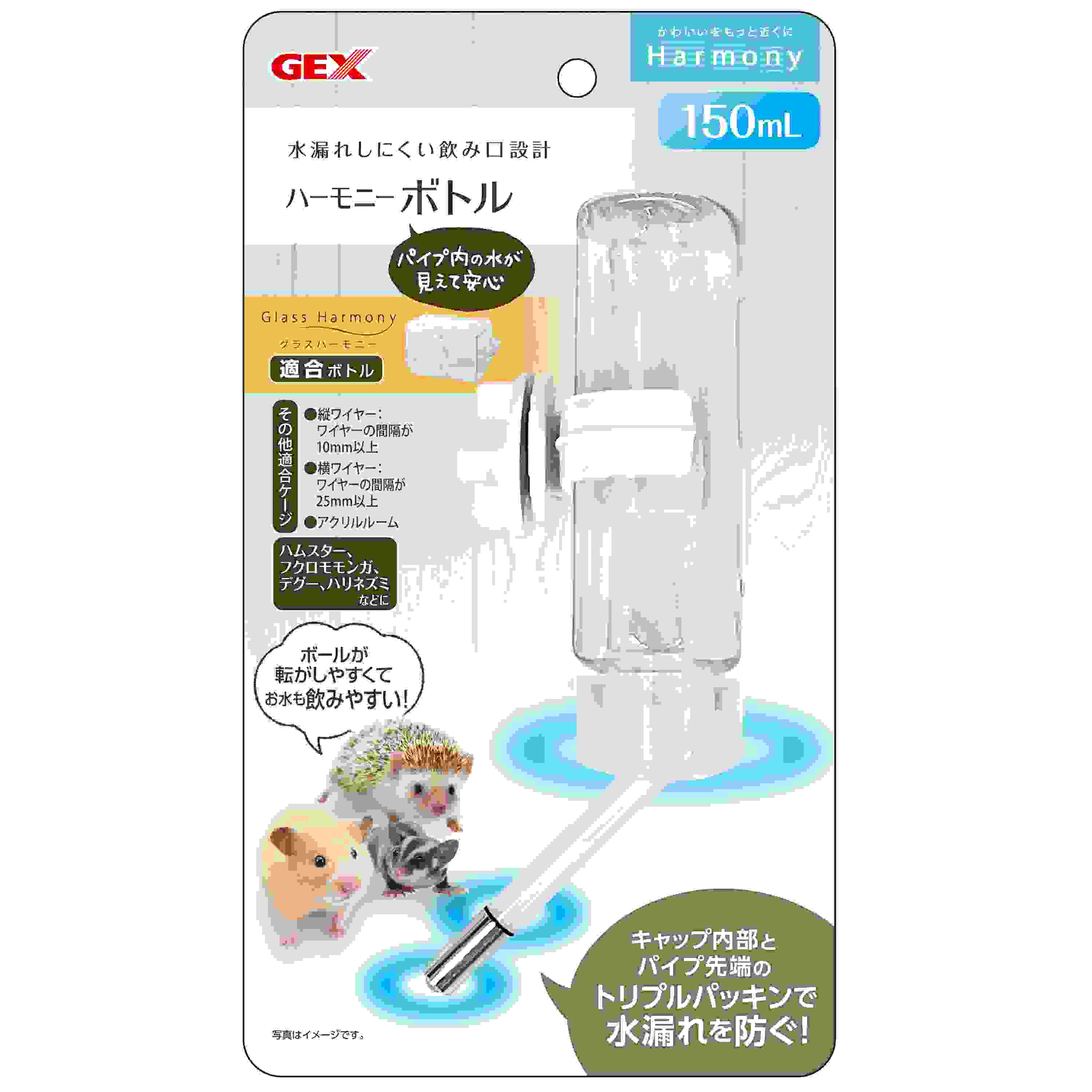 ジェックス ハーモニー　ボトル 150mL
