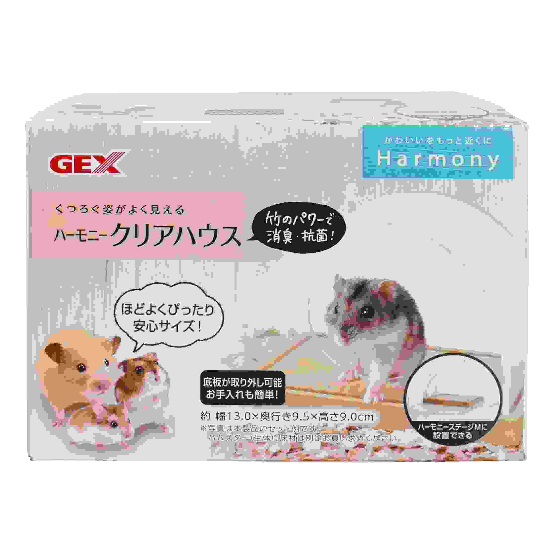 ジェックス ハーモニー　クリアハウス