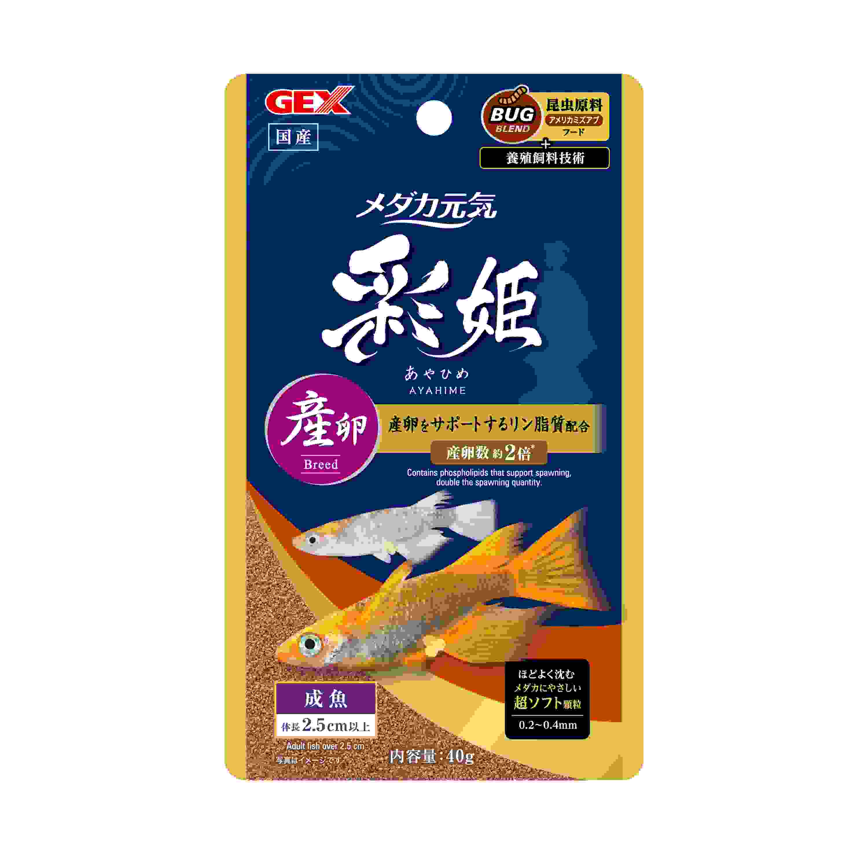 ジェックス メダカ元気　彩姫　産卵・繁殖用 40g