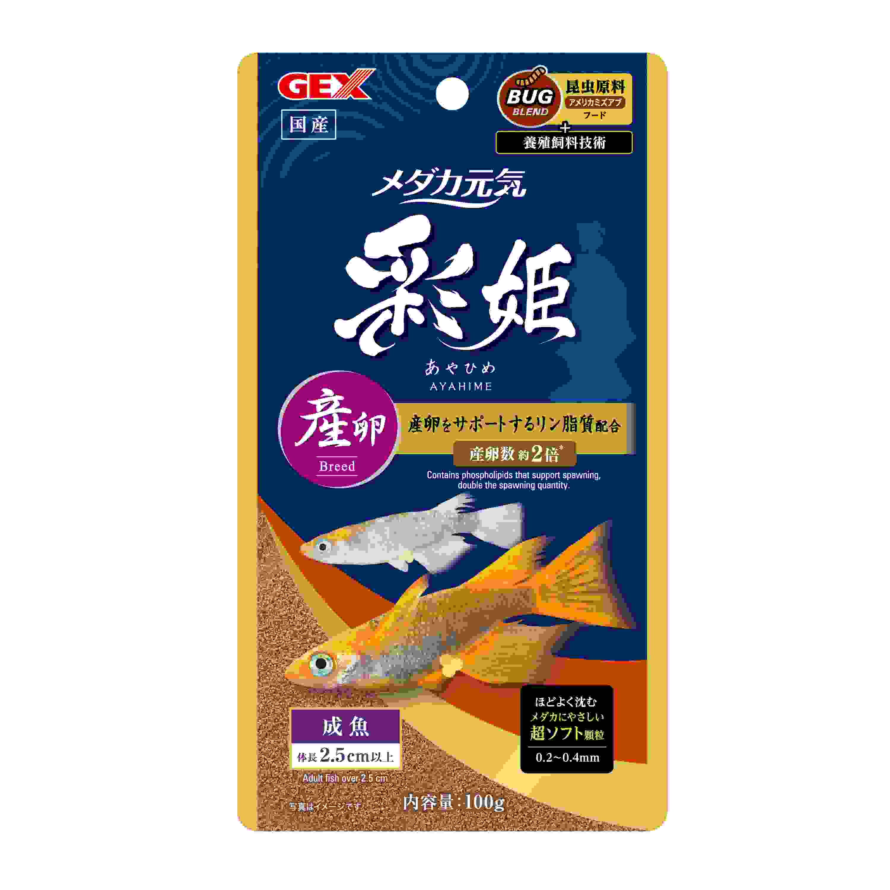 ジェックス メダカ元気　彩姫　産卵・繁殖用 100g