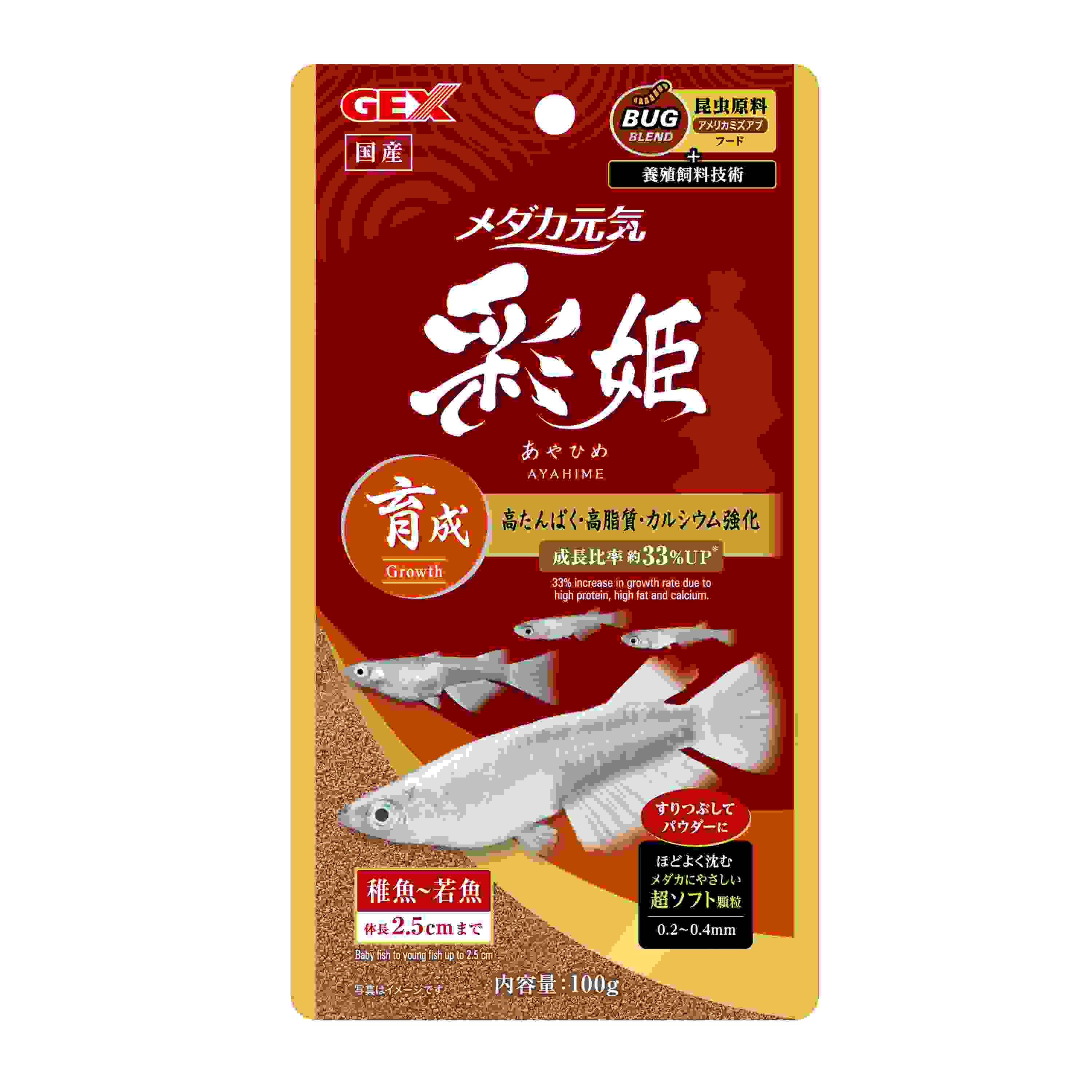 ジェックス メダカ元気　彩姫　成長用 100g