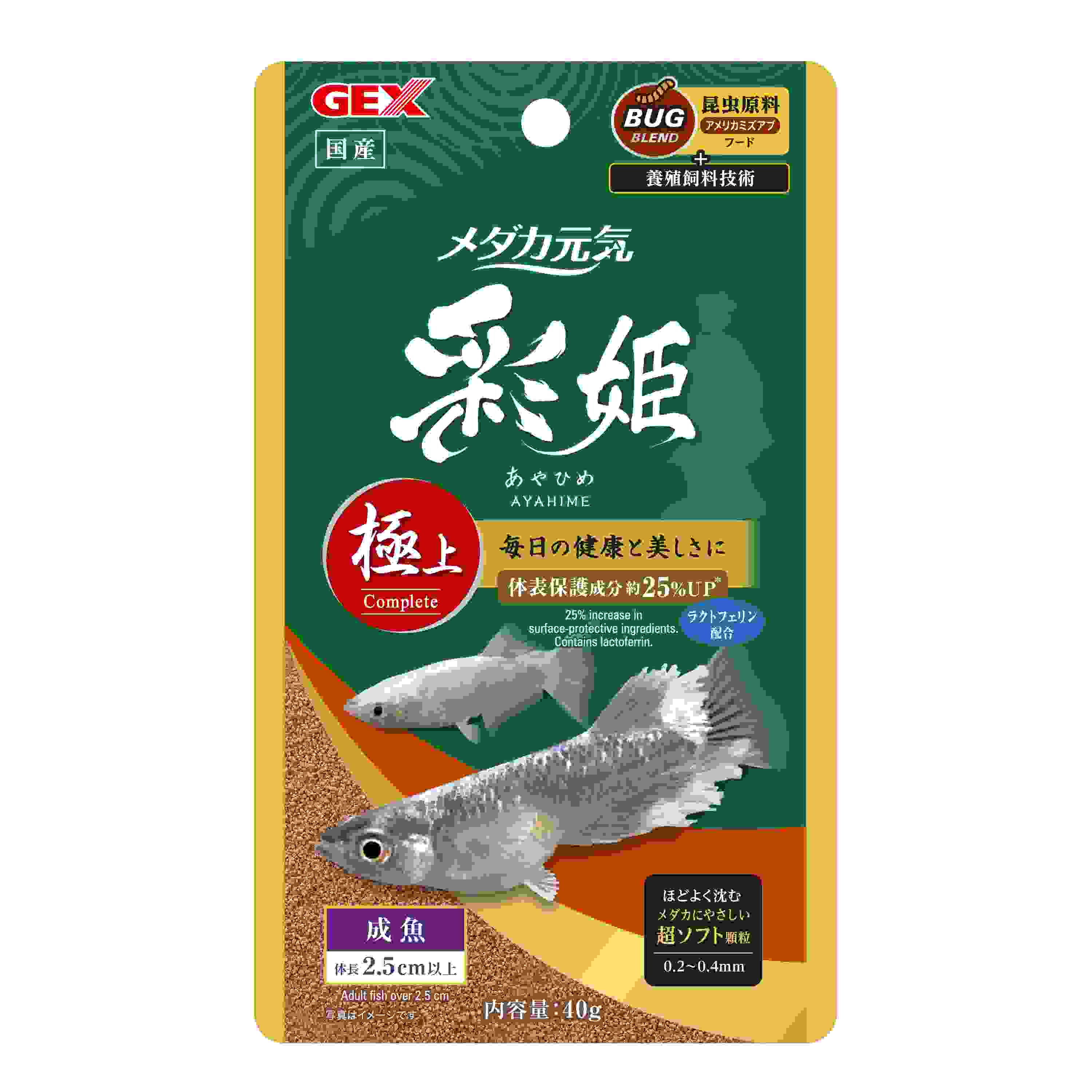 ジェックス メダカ元気　彩姫　極上 40g