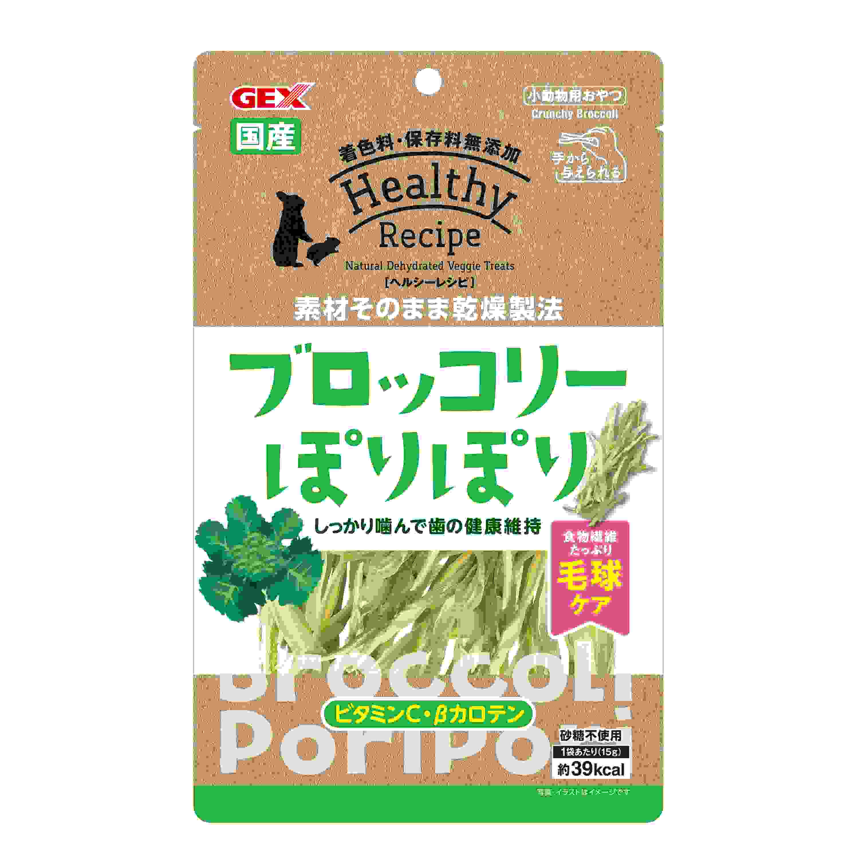 ジェックス ヘルシーレシピ　ブロッコリーぽりぽり 15g