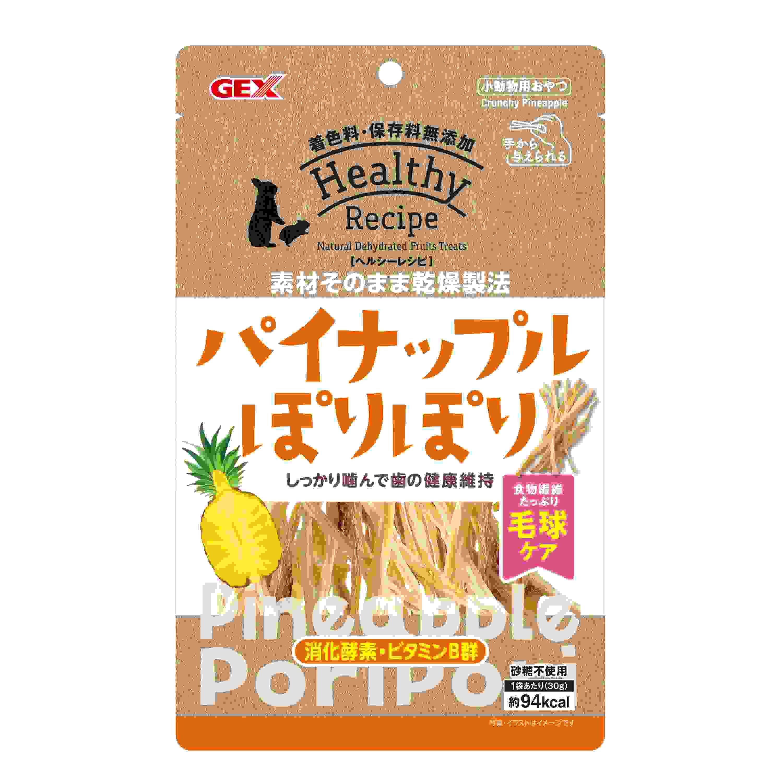 ジェックス ヘルシーレシピ　パイナップルぽりぽり 30g