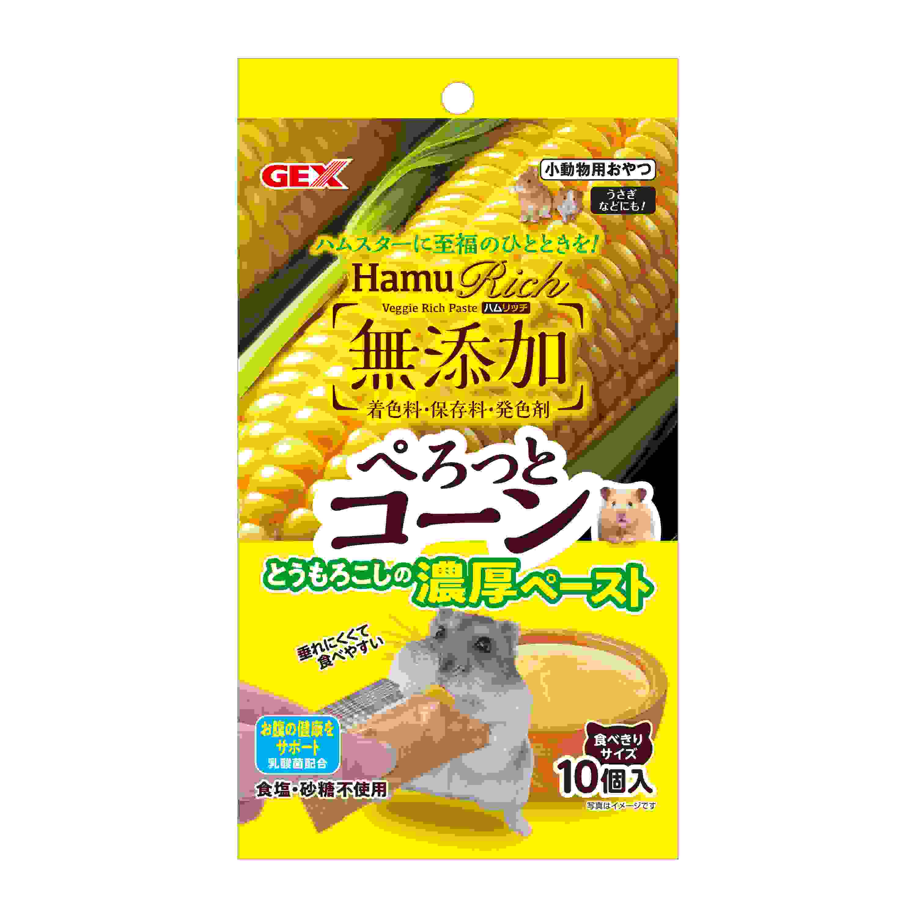 ジェックス ハムリッチ　ぺろっとコーン 10個