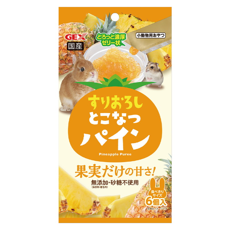 すりおろし とこなつパイン 6個入