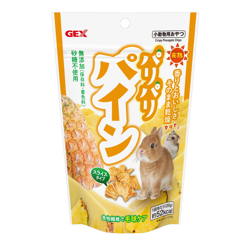 パリパリパイン 20g