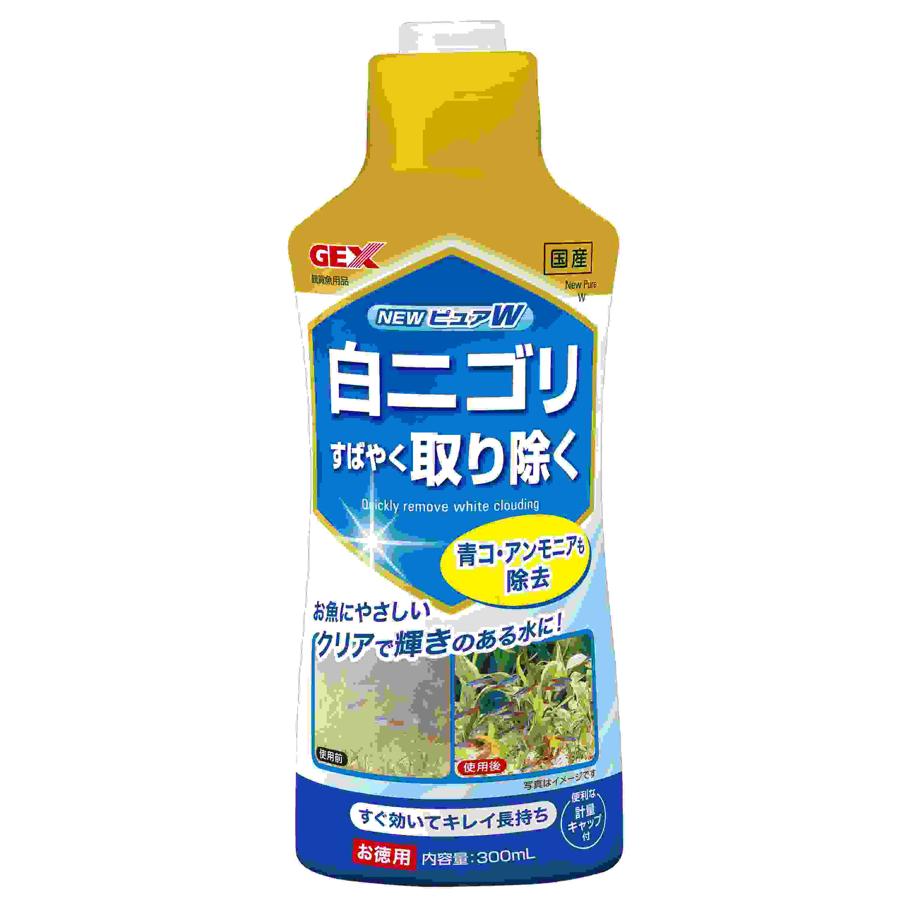 ジェックス NEWピュアW 300cc