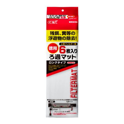 ろ過マット 徳用 6枚入
