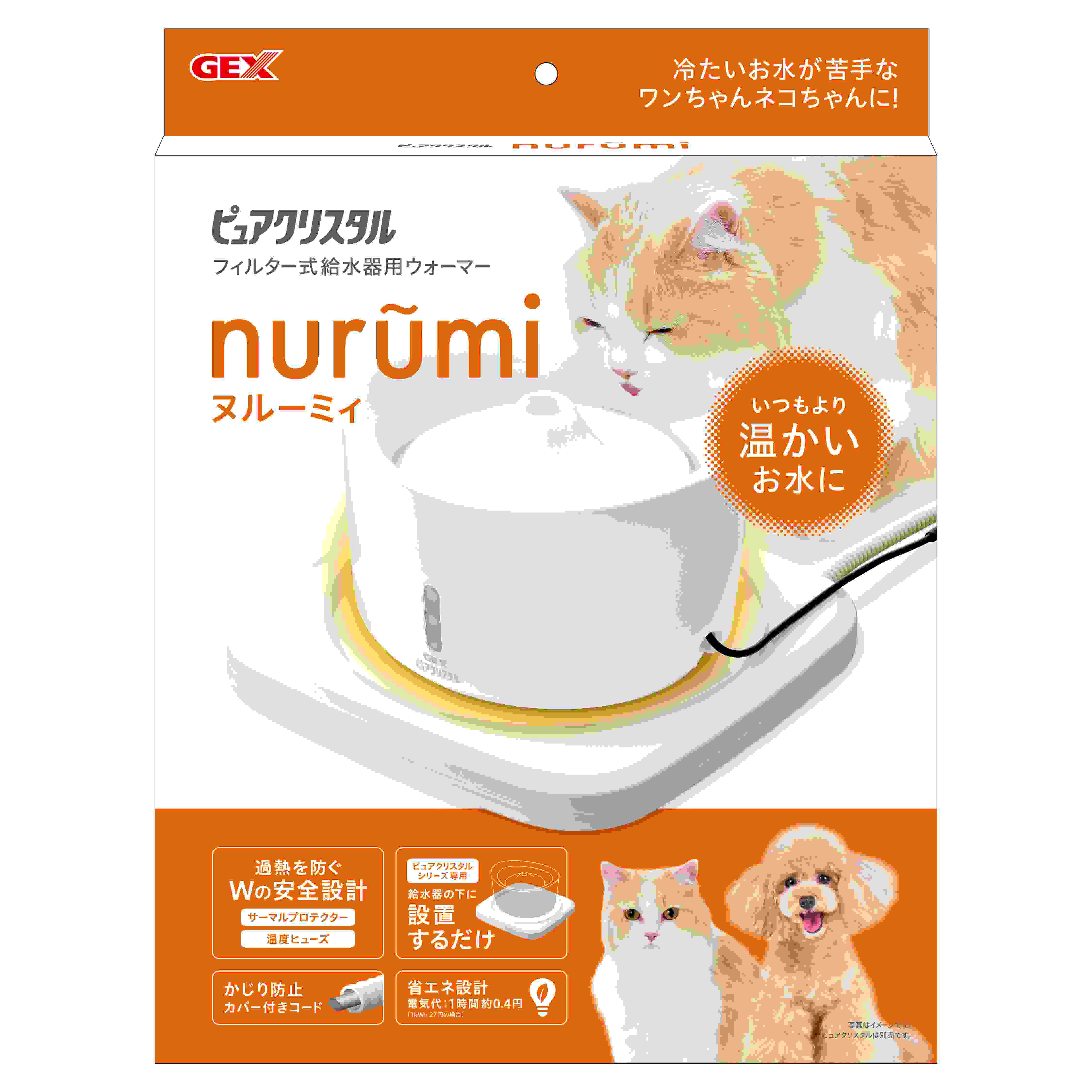 ジェックス ピュアクリスタル ヌルーミィ 15W 白