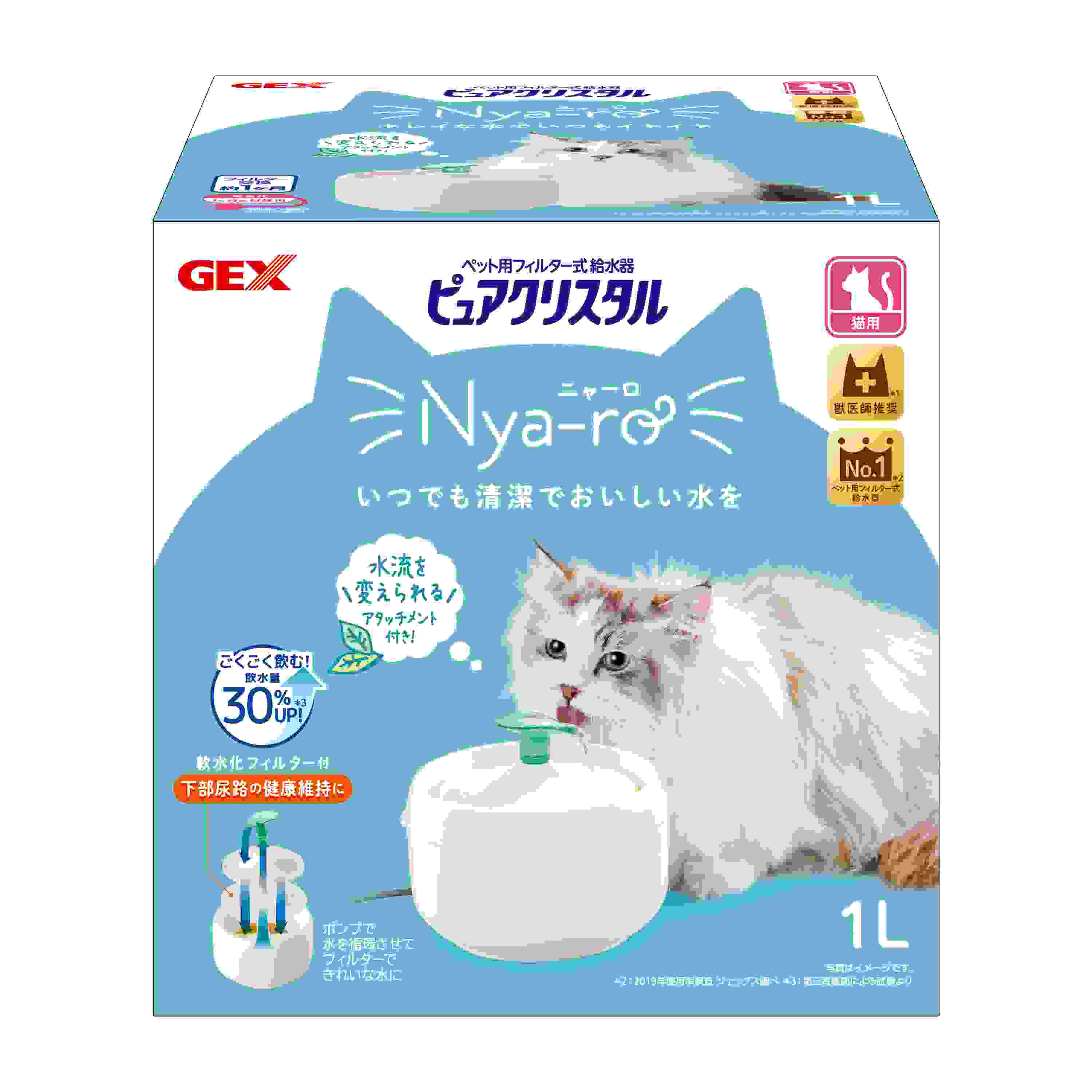 ジェックス ピュアクリスタル ニャーロ 猫用 1L オフホワイト