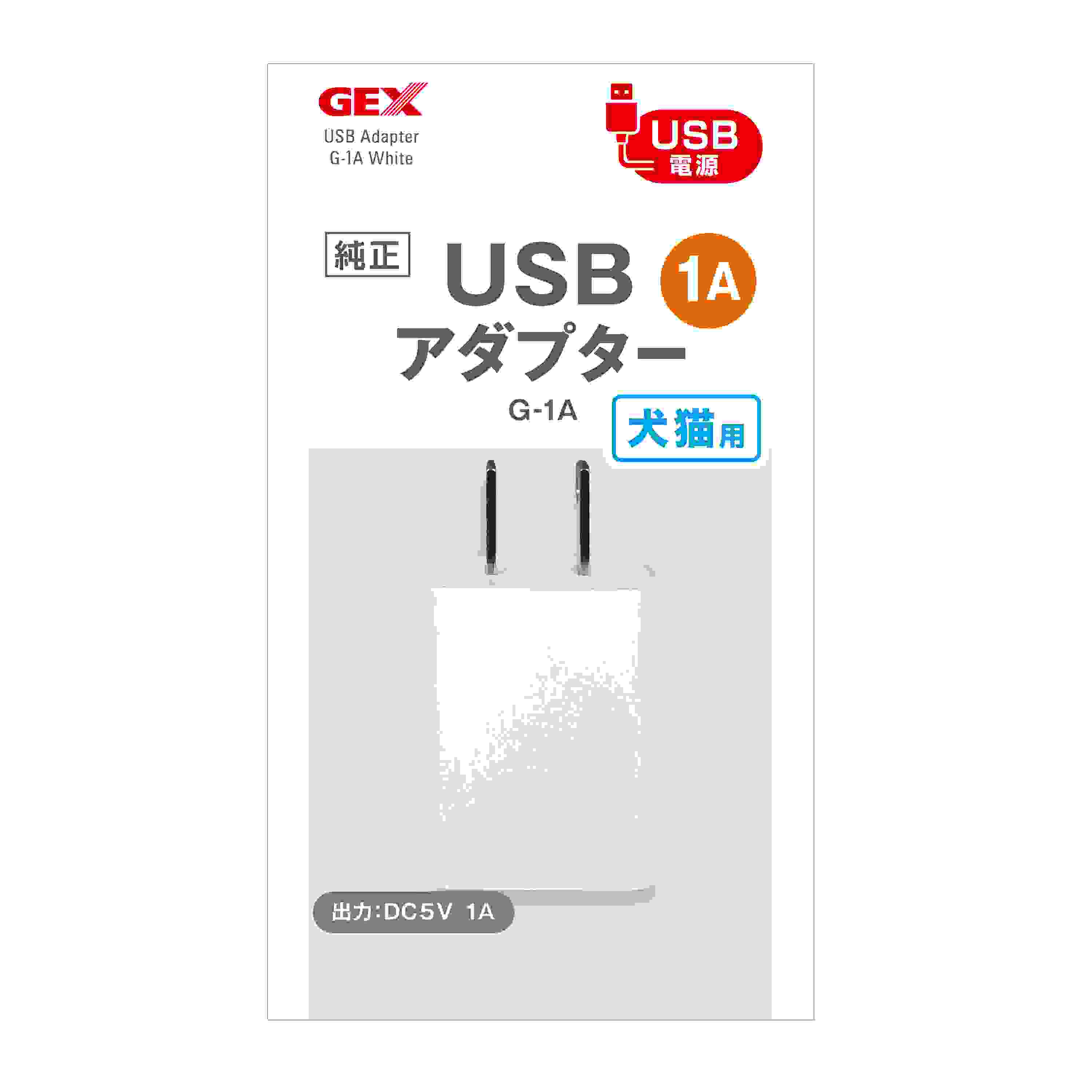 ジェックス USBアダプター G-1A ホワイト