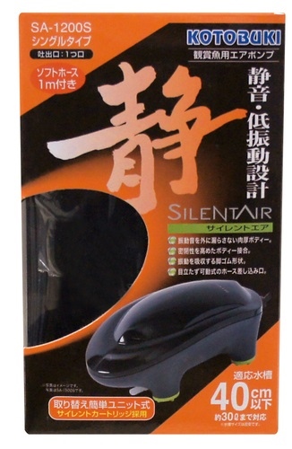 KOTOBUKI サイレントエア　SA-1200S