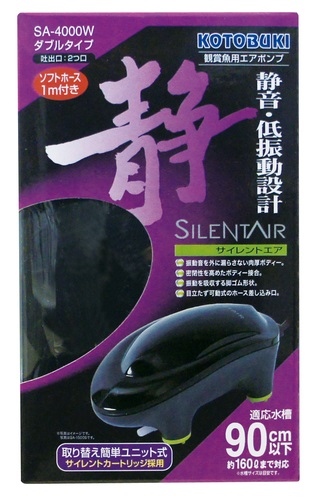 KOTOBUKI サイレントエア　SA-4000W
