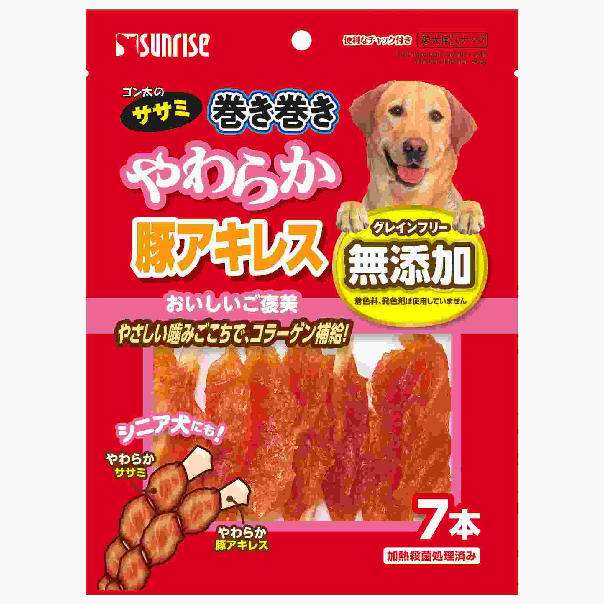 ゴン太のササミ巻き巻き　やわらか豚アキレス　7本