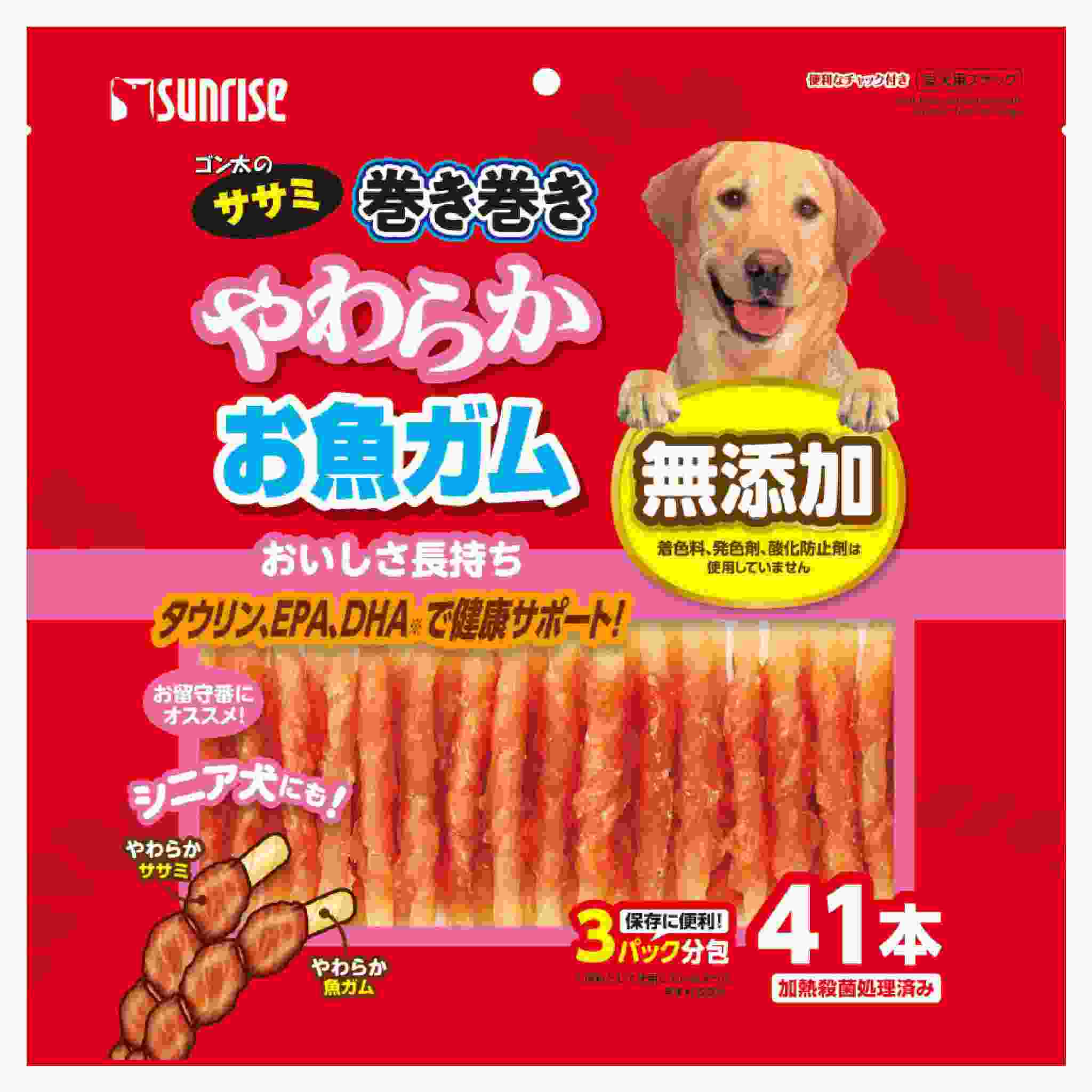ゴン太のササミ巻き巻き　やわらかお魚ガム　41本