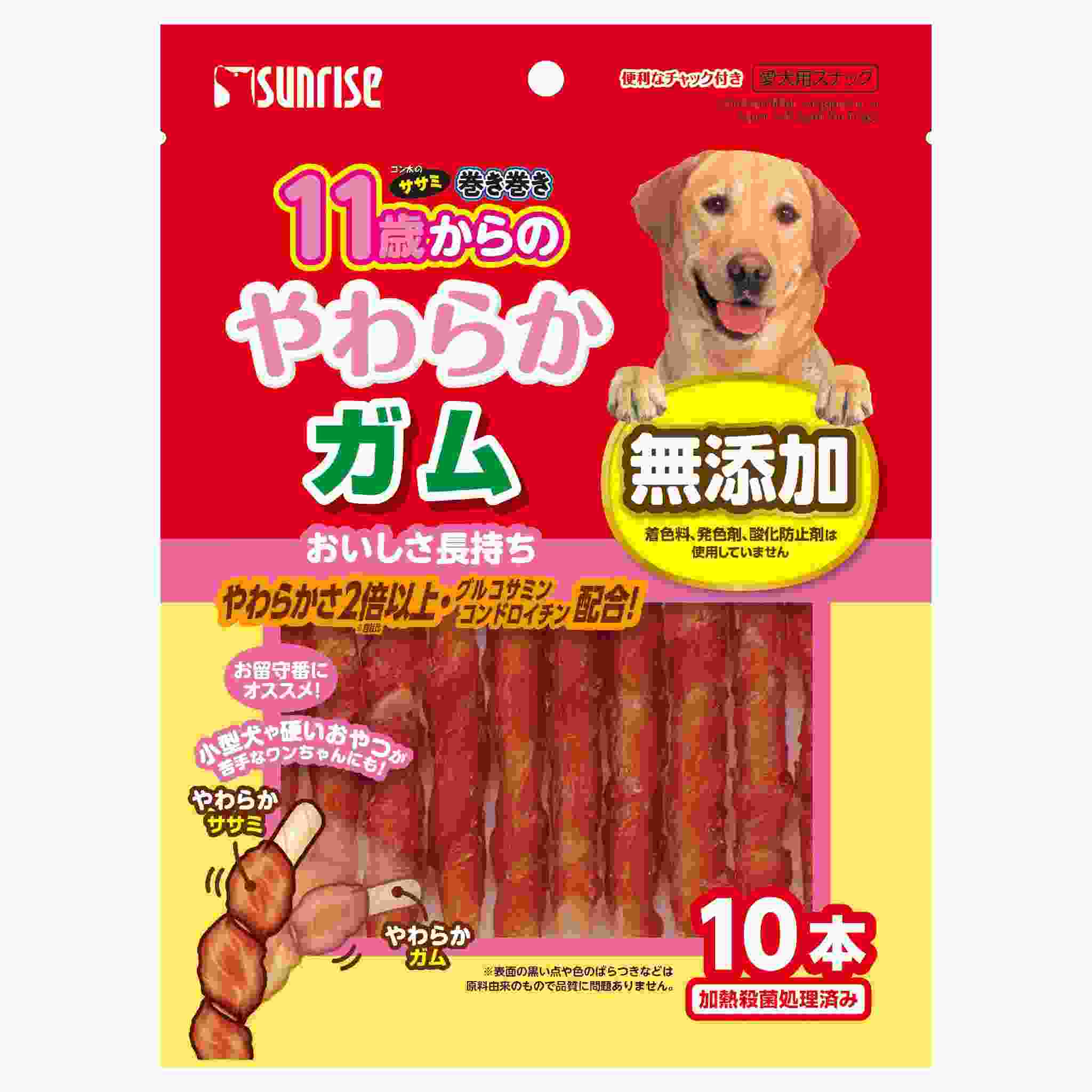 ゴン太のササミ巻き巻き　11歳からのやわらかガム　10本